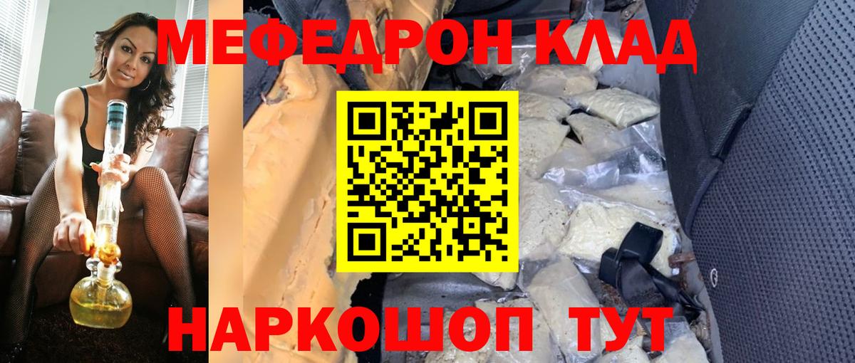 МЯУ-МЯУ  Вход с VPN  Черкесск  МЕФ мука  ссылка на мегу рабочий сайт  МЯУ-МЯУ 
