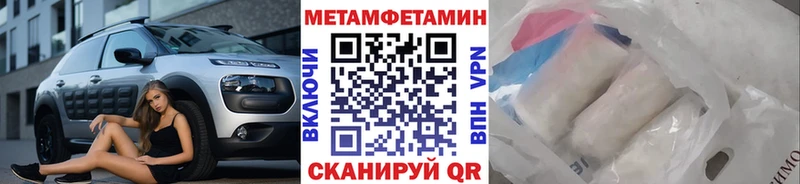 цены   Черкесск  Первитин Methamphetamine 
