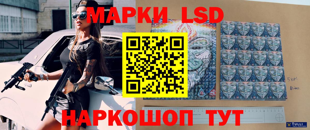 Черкесск  Наркотические марки 1500мкг  Марки N-bome  Наркотические марки 1500мкг  Вход с VPN 